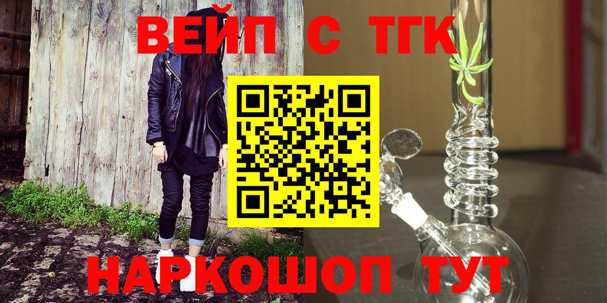 Codein Саянск
