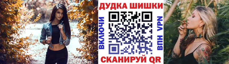 хочу наркоту  Саянск  Каннабис конопля 